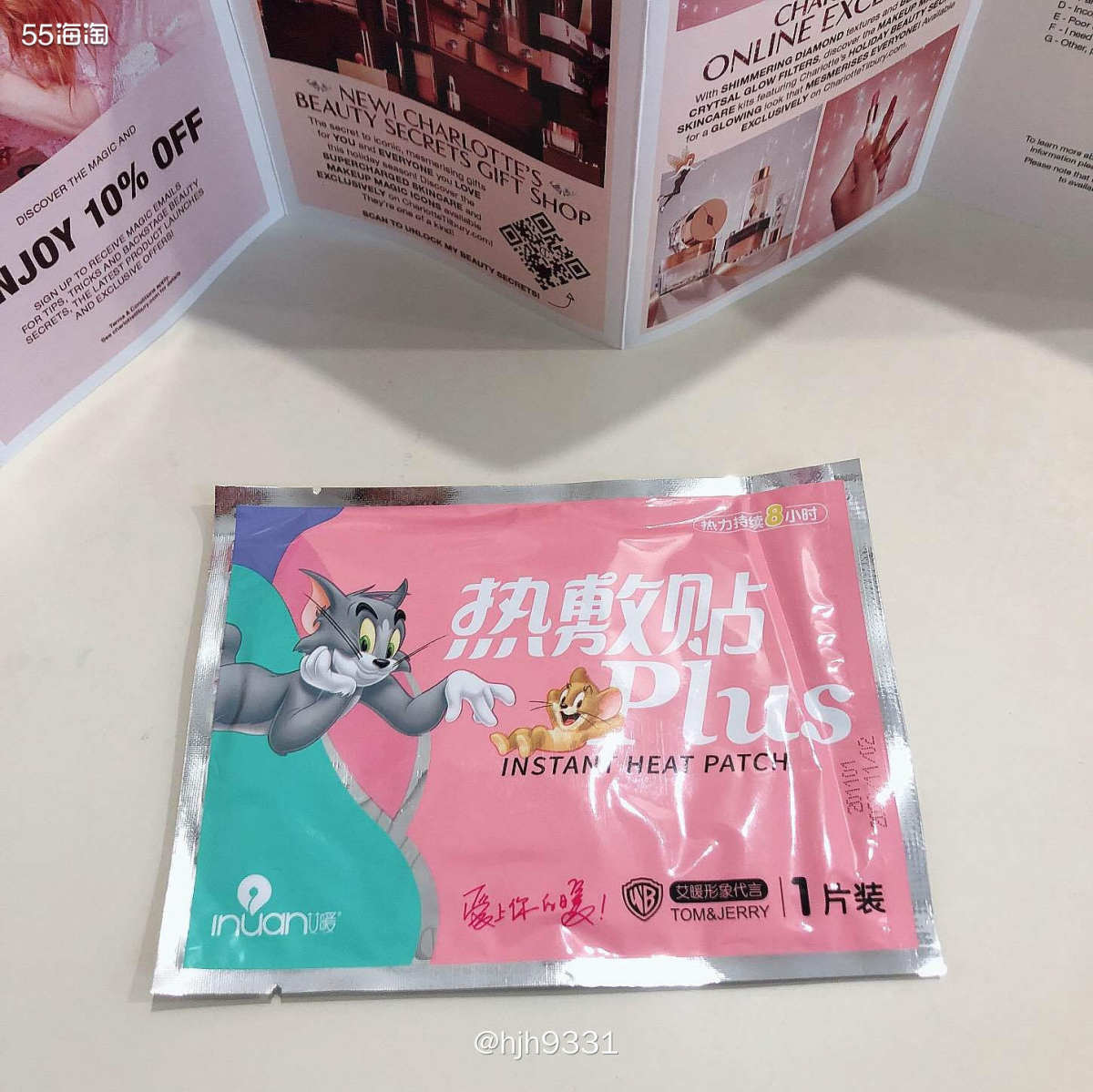 保暖神器——艾暖热敷贴暖宫贴 ✨✨✨ ⚡️今日，女生期可以选