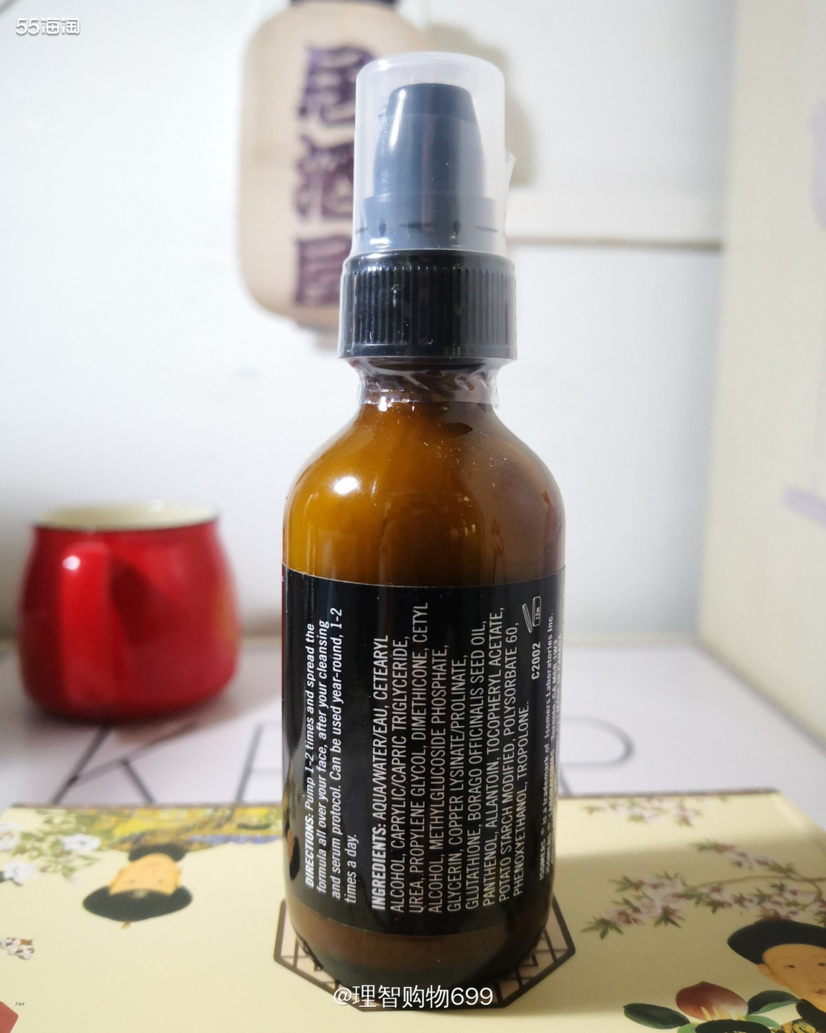 Isomers来了！谷胱甘肽面霜  📣谷胱甘肽据说是一款产