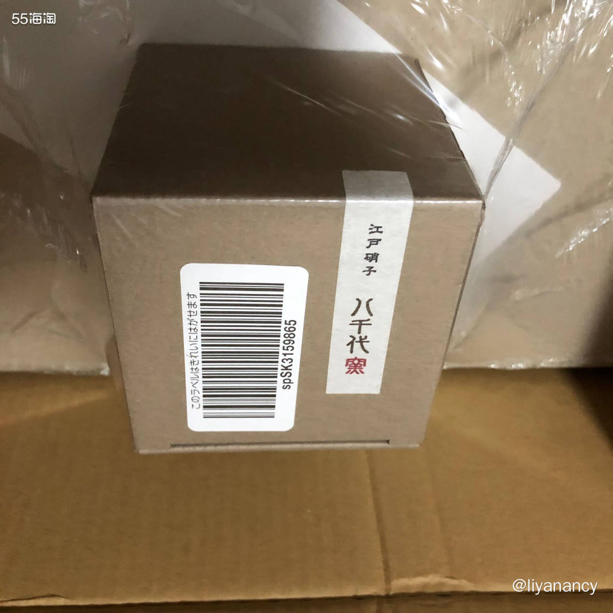 运通卡黑五晒单：八千代星空杯  ✨亚马逊真是太给力了，没想到