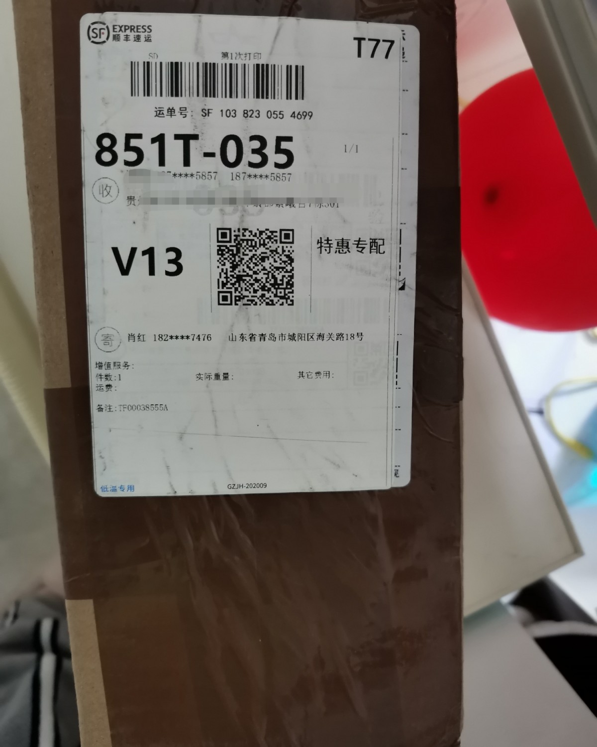 第一次下单蔻驰到货了，很开心呀！之前用Q Q邮箱下了2单，秒