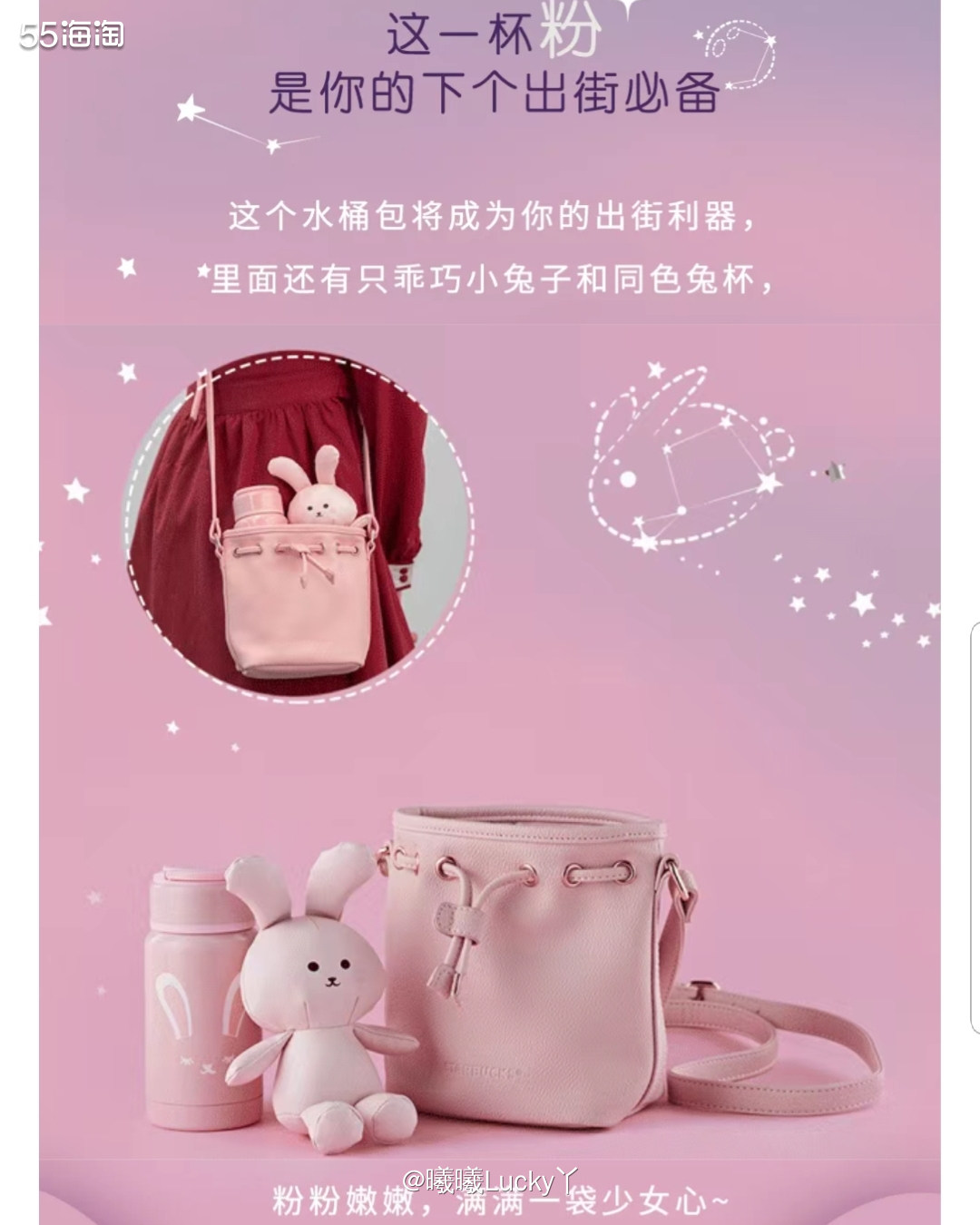 暖冬好物✔ 小兔子保温杯  ♛这款保温杯是我冬天都会用的。他