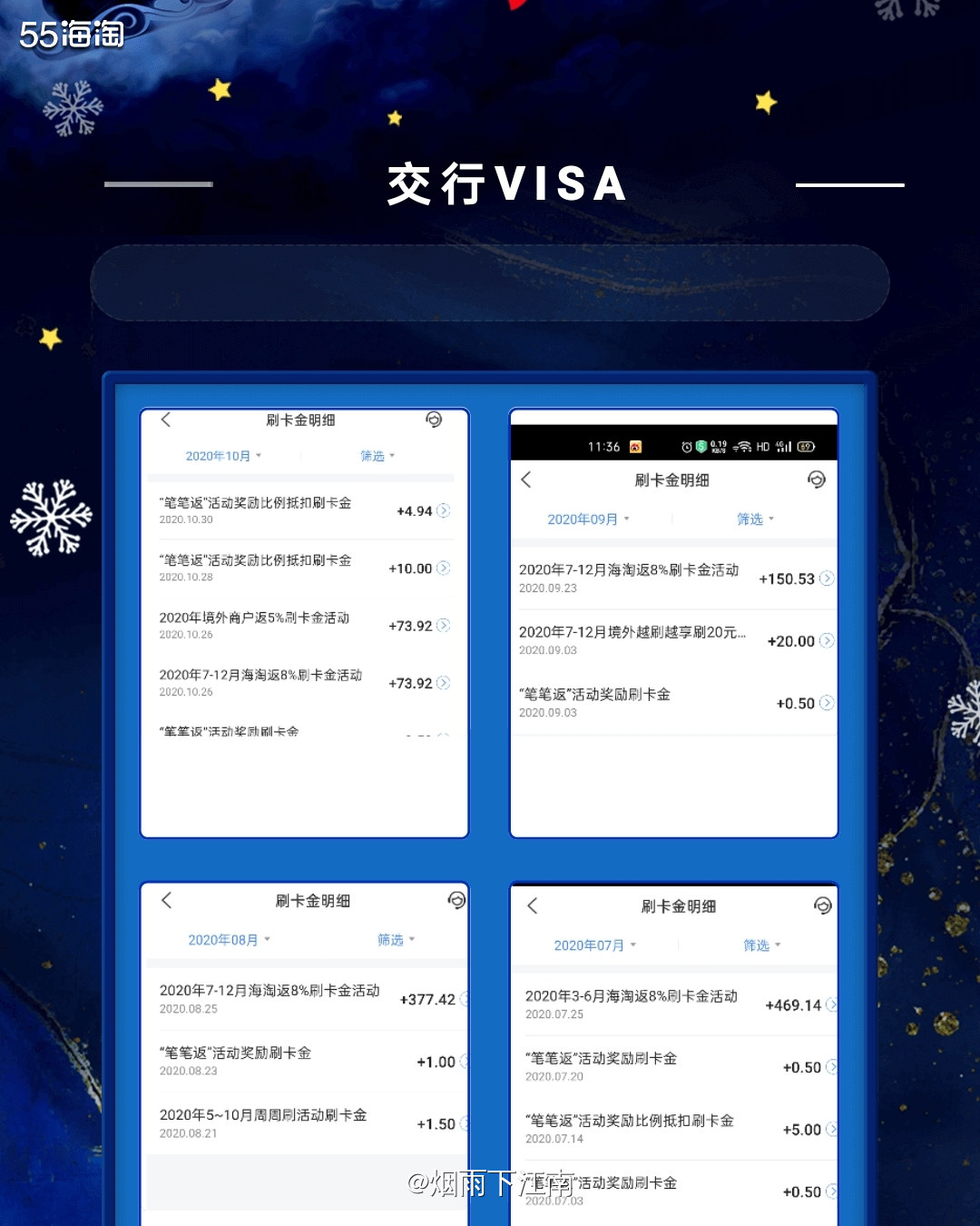 VISA信用卡一一交行VISA信用卡     VISA信用卡