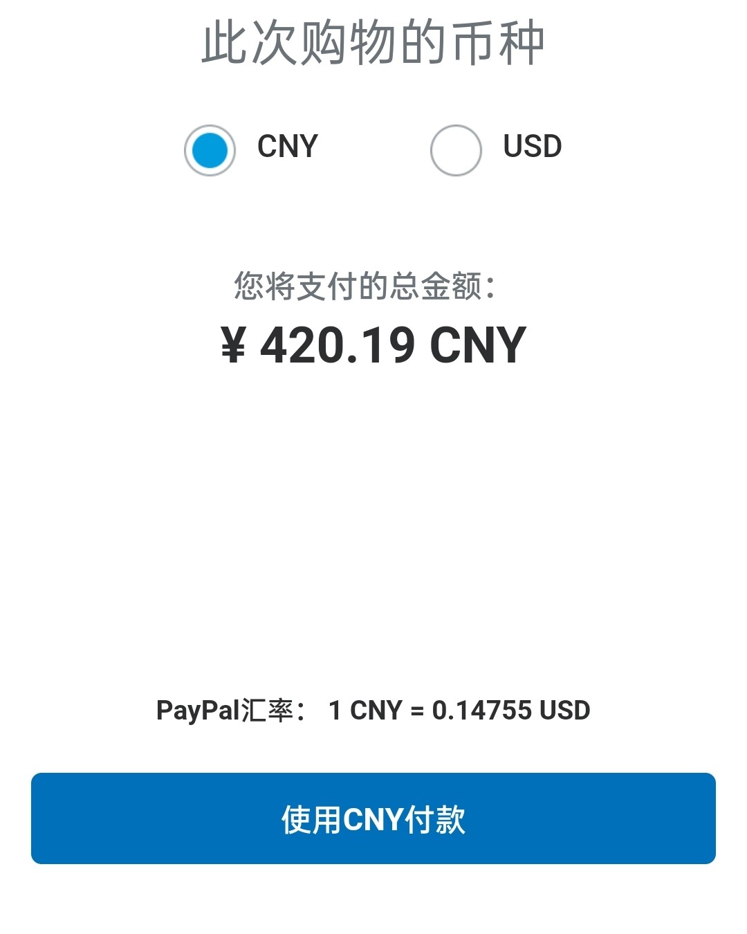 之前买的手表，有的中环转运当时分包**了一把，因为当时黑五线