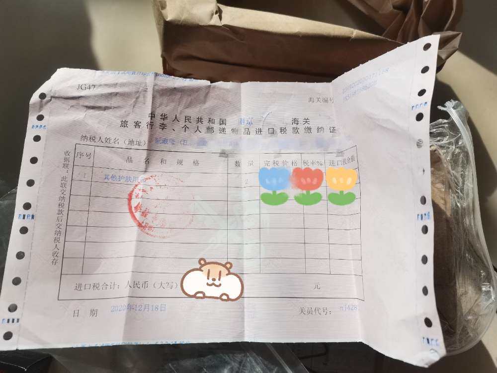 双十一LF英国站入的阿玛尼权利粉底液3号色，新手小白的第一单