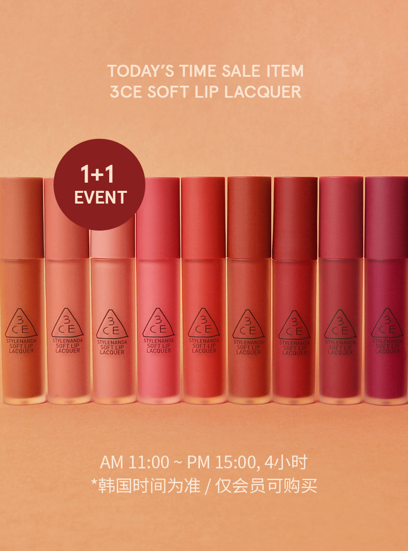 3ce韩国官网直邮攻略 九宫格眼影买一送一买起来 Stylenanda韩国官网买3ce彩妆啦 我要 海淘攻略 55海淘社区