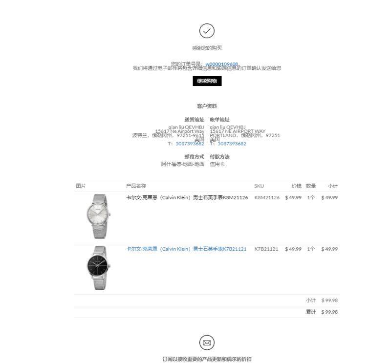 之前买的手表，有的中环转运当时分包**了一把，因为当时黑五线