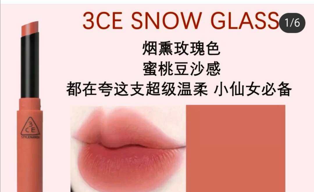 美国运通卡黑五晒单---3CE烟管口红 最近3CE买一送一的
