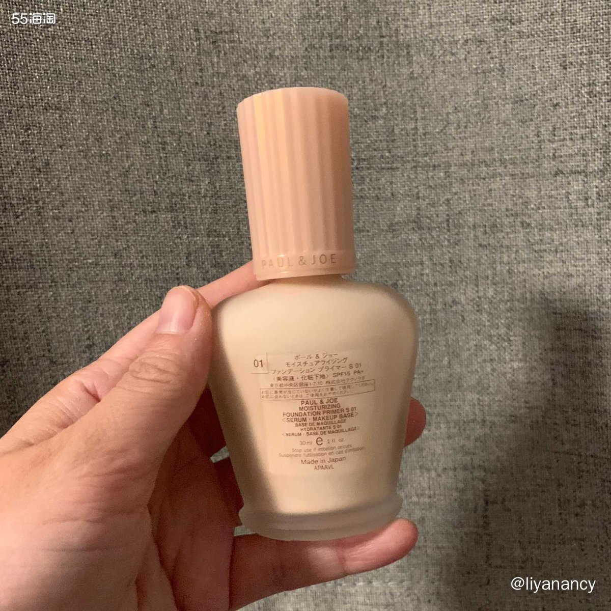 运通卡黑五晒单：paul joe保湿隔离  ✨这款隔离也是我