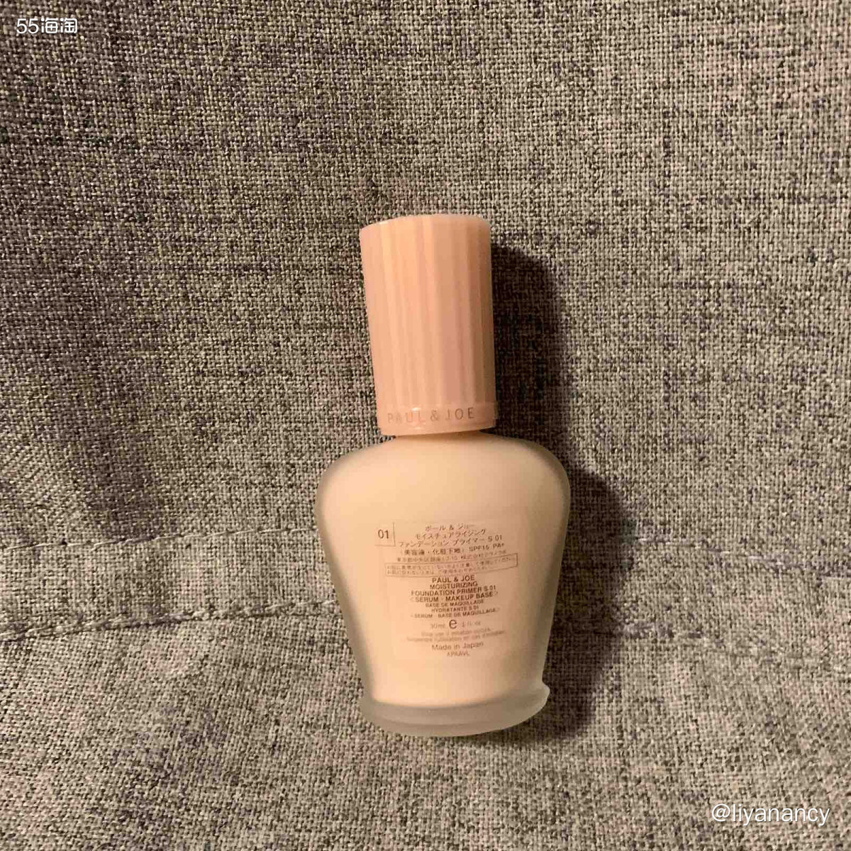运通卡黑五晒单：paul joe保湿隔离  ✨这款隔离也是我