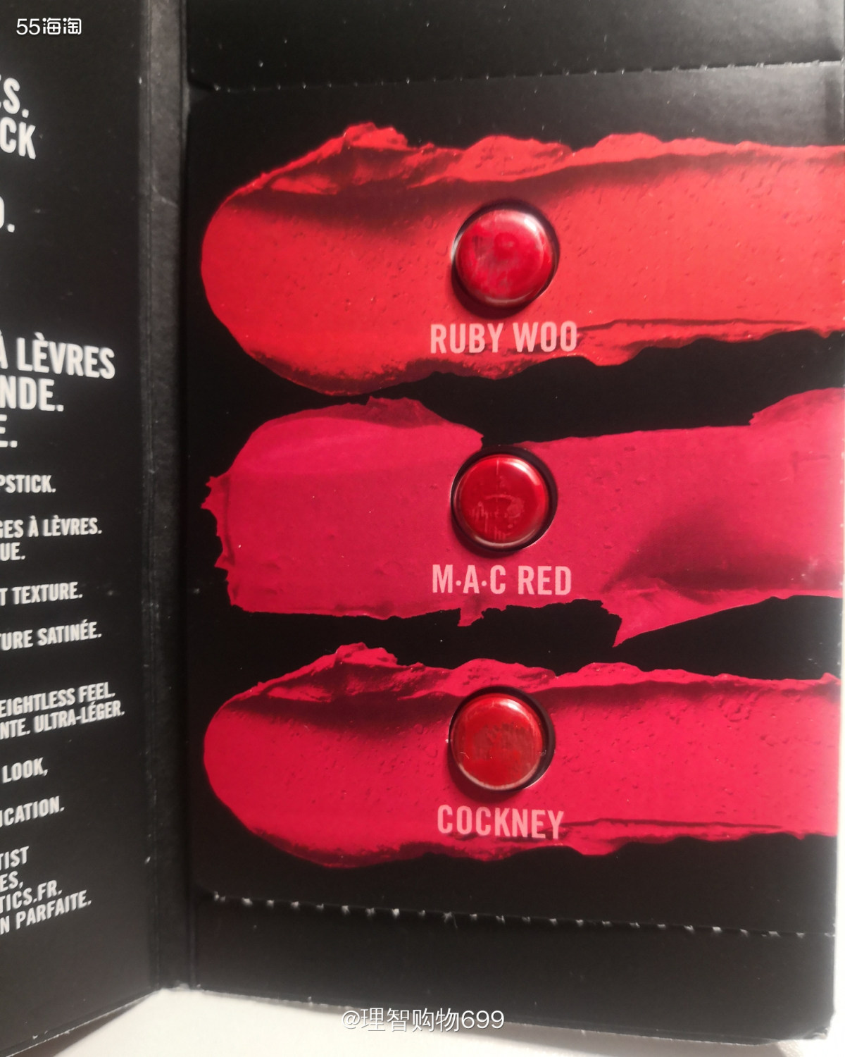 黄二白试色！Mac Ruby woo，仿佛故人曾相识  👹