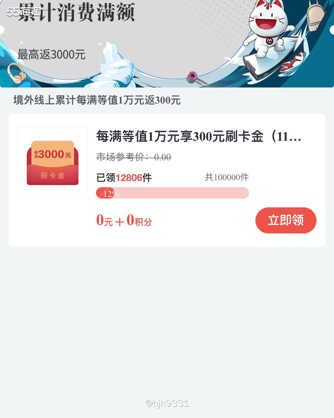 ✨招商银行VISA信用卡✨ 💯💯💯 这张招行visa信