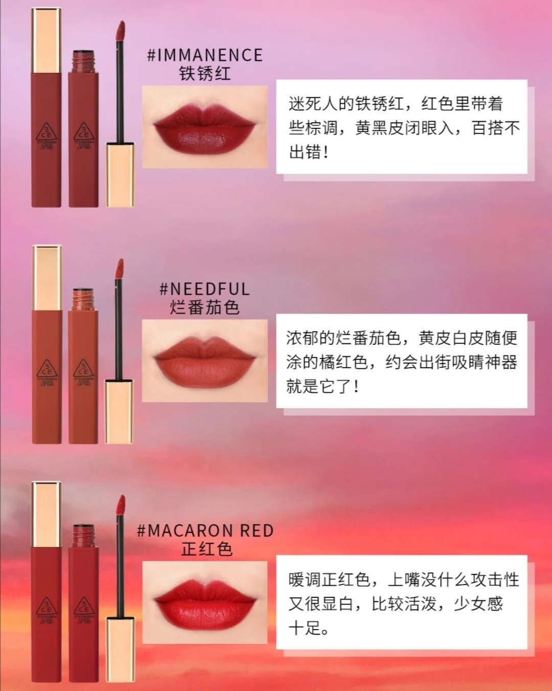 美国运通卡黑五晒单---3CE云朵唇釉  今天是3CE买一送