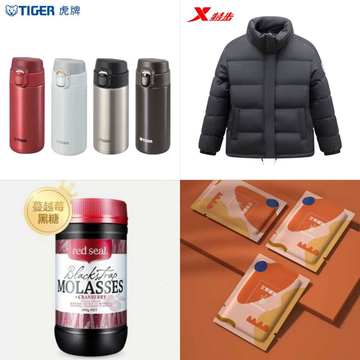 保暖神器--平价御寒好物冬季冻手冻脚，保暖好物千千万，我来几