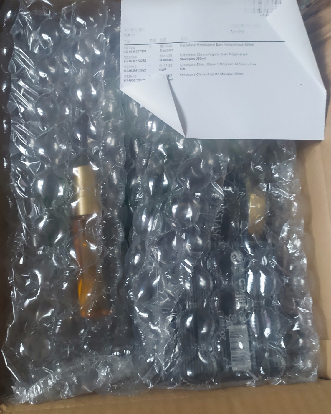 ✨海淘开箱之卡诗黑钻酱发膜  跟洗发水一起买的，我现在用的是
