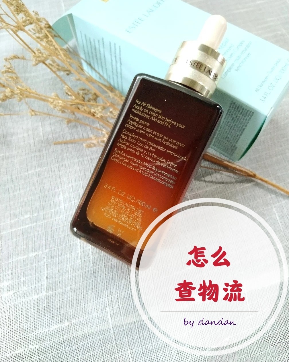 ☎️物流不更新？是丢件了吗？电话英语必备！ 最近找danda