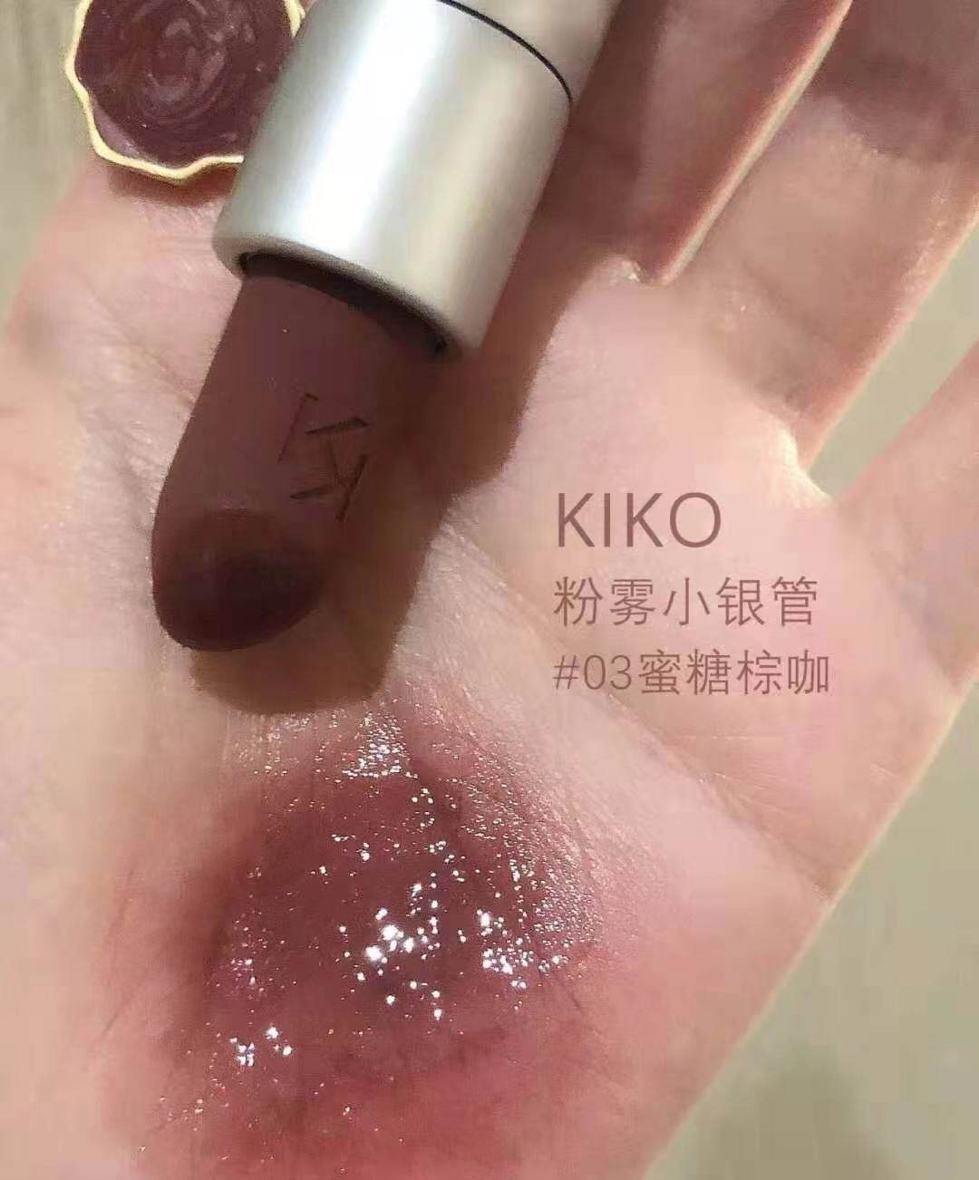 天‼️KIKO这支冷门裸粉奶咖吃土色hin可以👌 前几天分