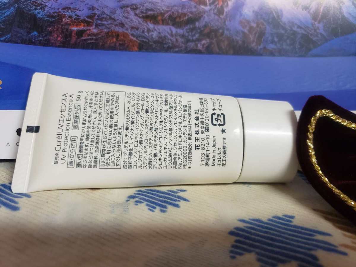 我买过的神低价✔ 珂润Curel凝蜜0元购  ♛珂润凝蜜是一