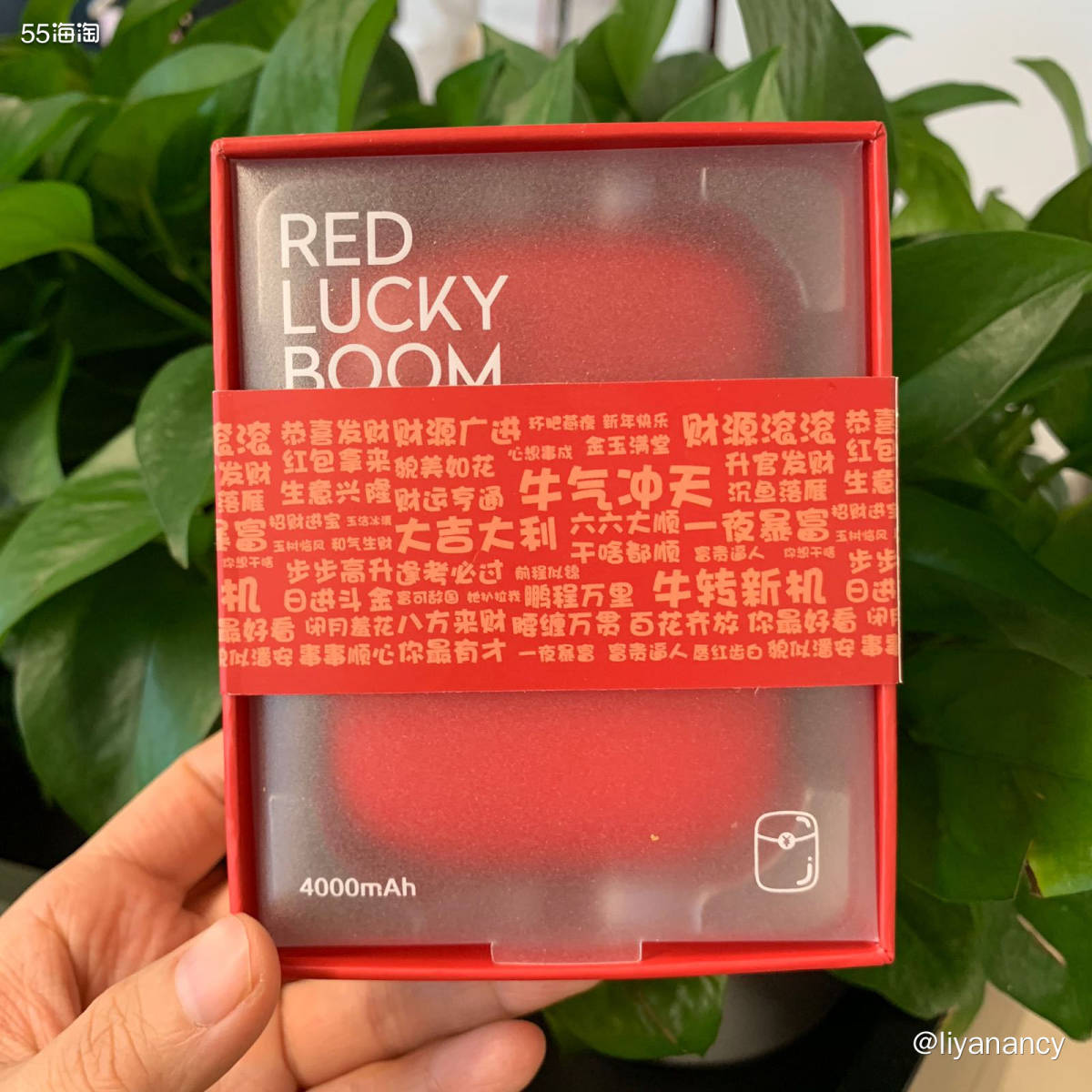 red lucky boom暖手宝  ✨今天圣诞公司行政准备