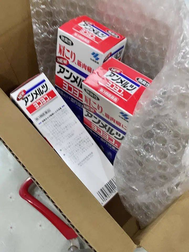 好多年前用的安美露，撒隆巴斯，一直觉得没啥感觉。最近肩颈老有