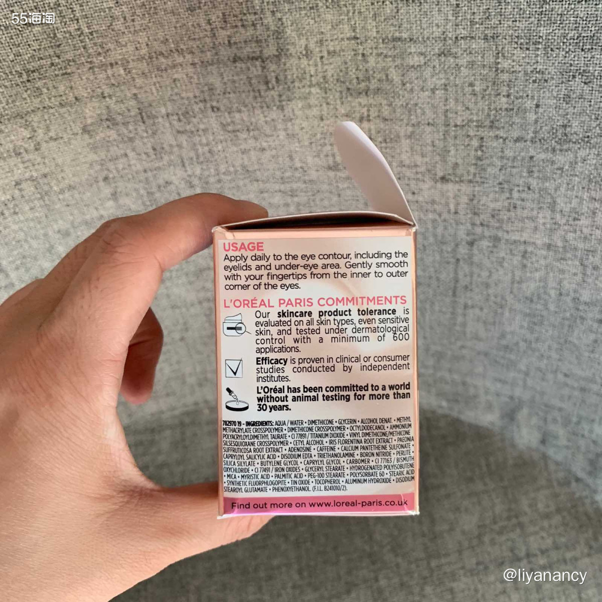运通卡黑五晒单：欧莱雅金致臻颜牡丹眼霜  ✨这款眼霜是欧莱雅