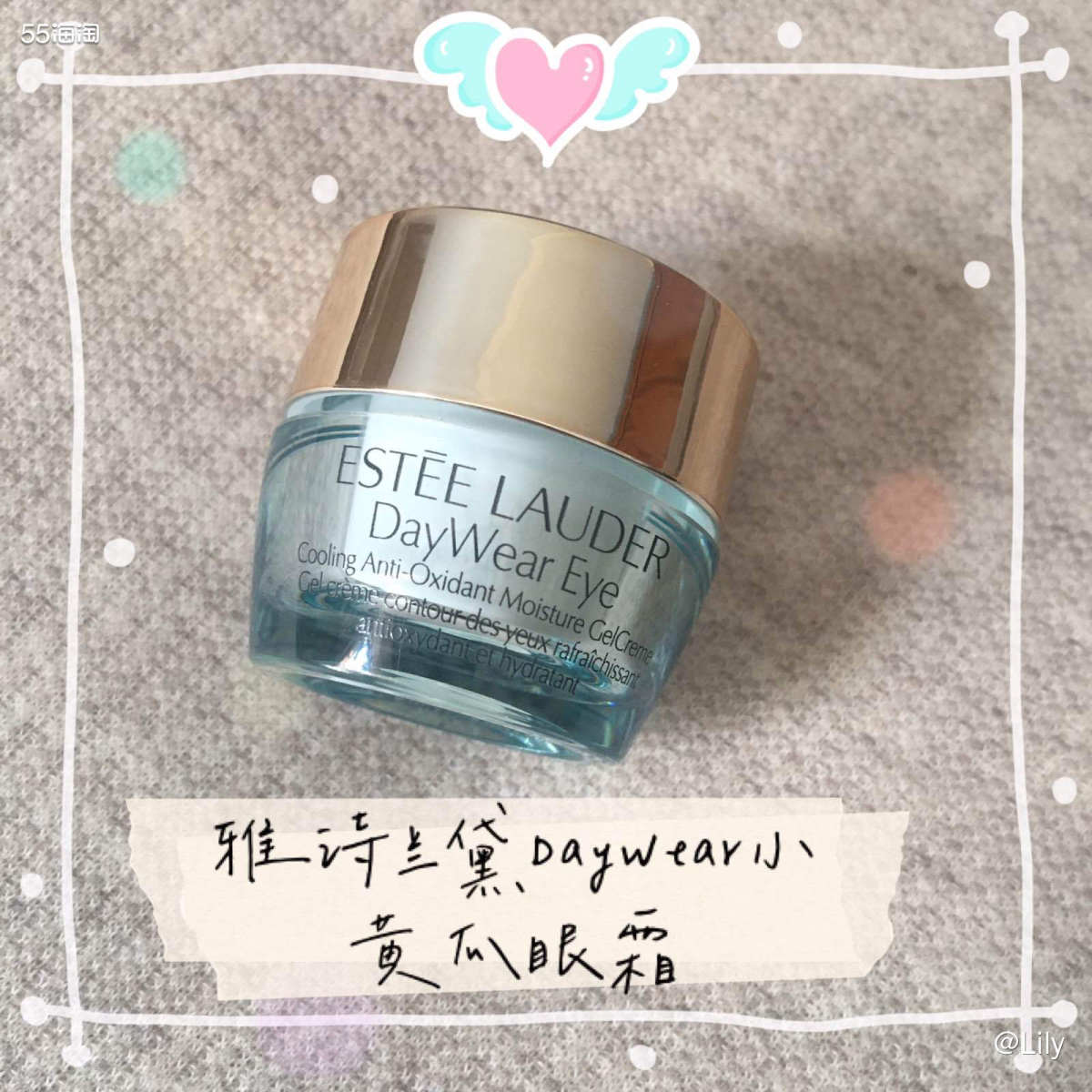 Estee Lauder雅诗兰黛 DayWear全日防护系列