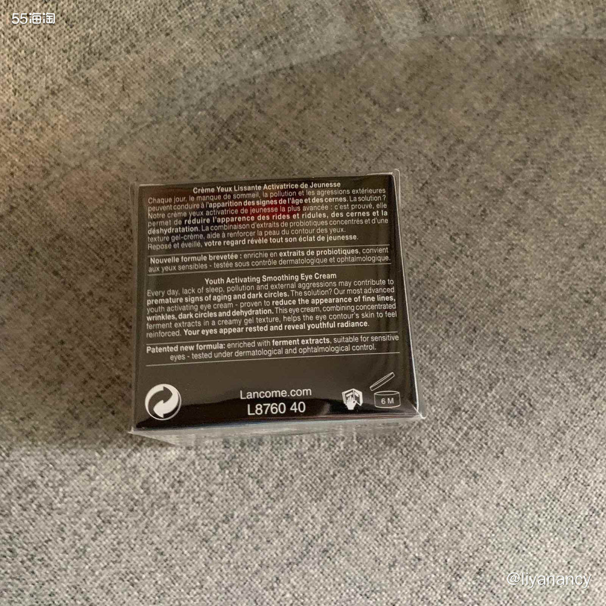 运通卡黑五晒单：兰蔻发光眼霜  ✨经常会有人做拿兰蔻发光眼霜