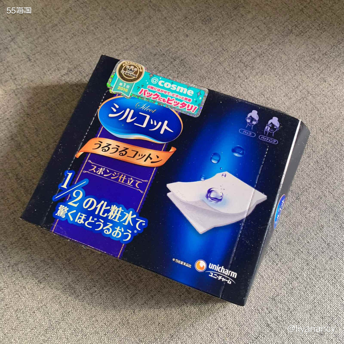 运通卡黑五晒单：尤妮佳化妆棉  ✨这款化妆棉可以说是我回购系