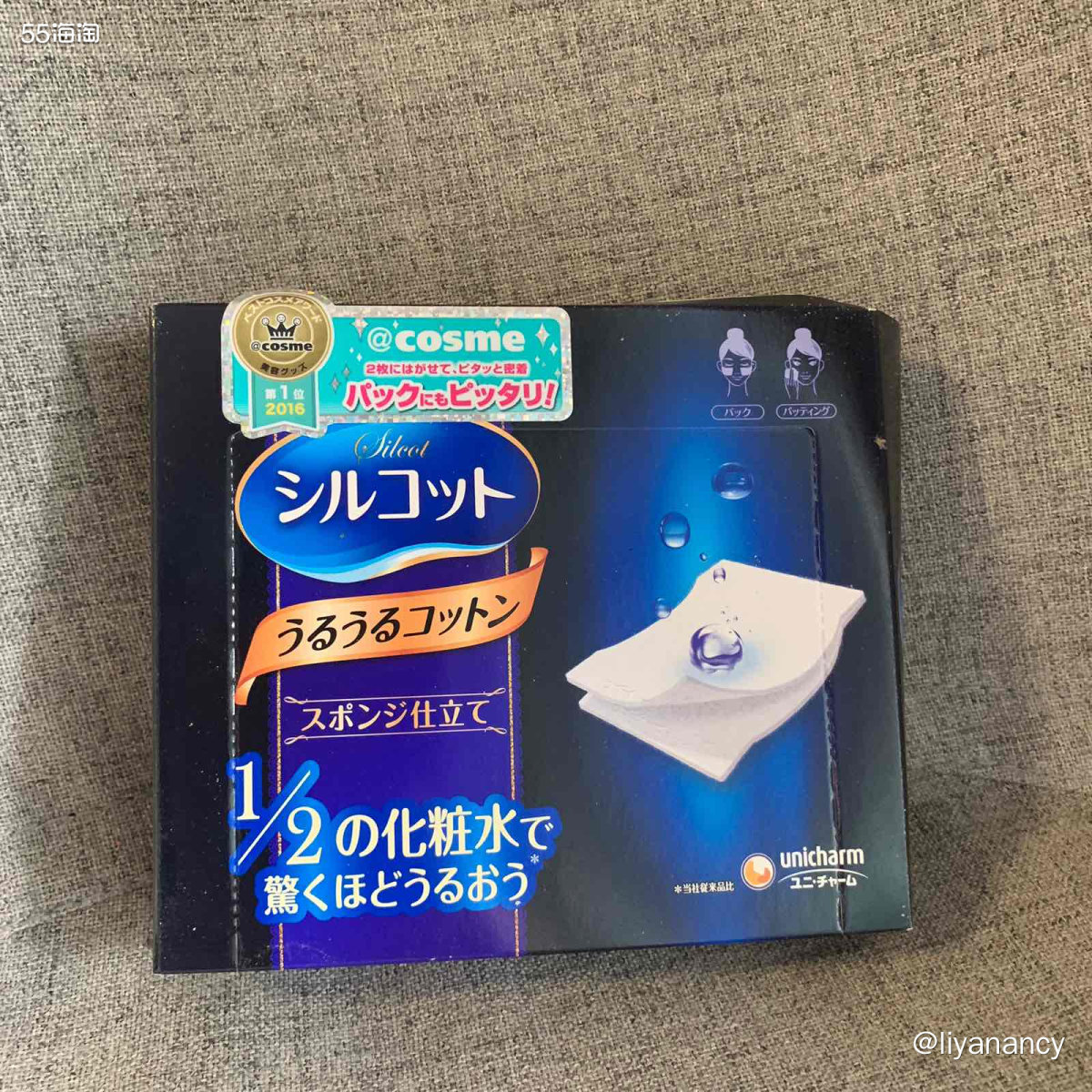 运通卡黑五晒单：尤妮佳化妆棉  ✨这款化妆棉可以说是我回购系