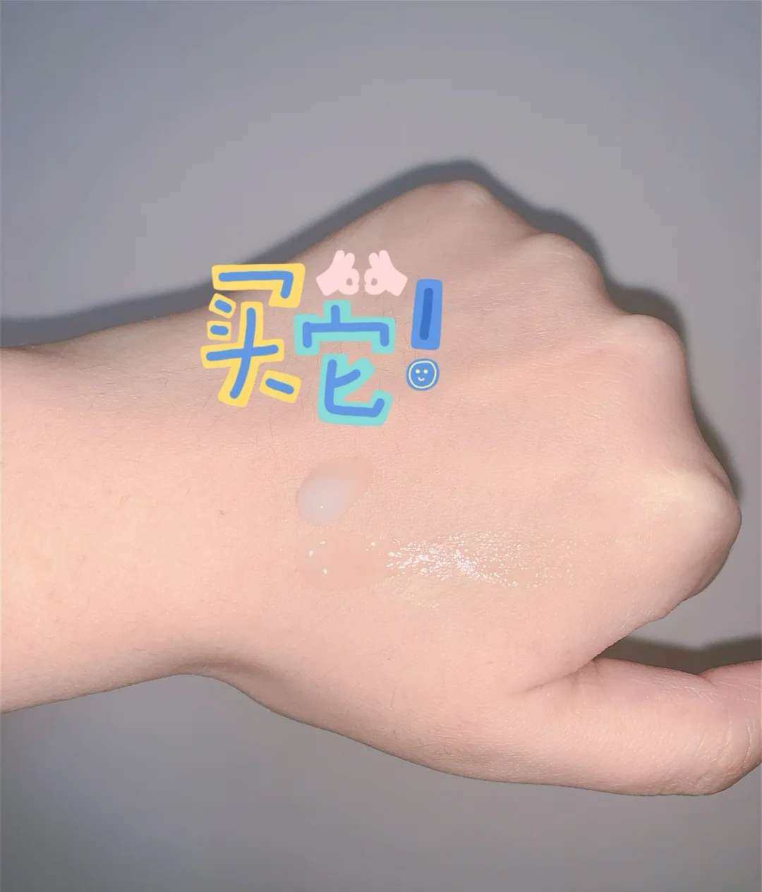 居家刷酸好物雅诗兰黛果酸面膜  雅诗兰黛果酸焕肤面膜，这个面