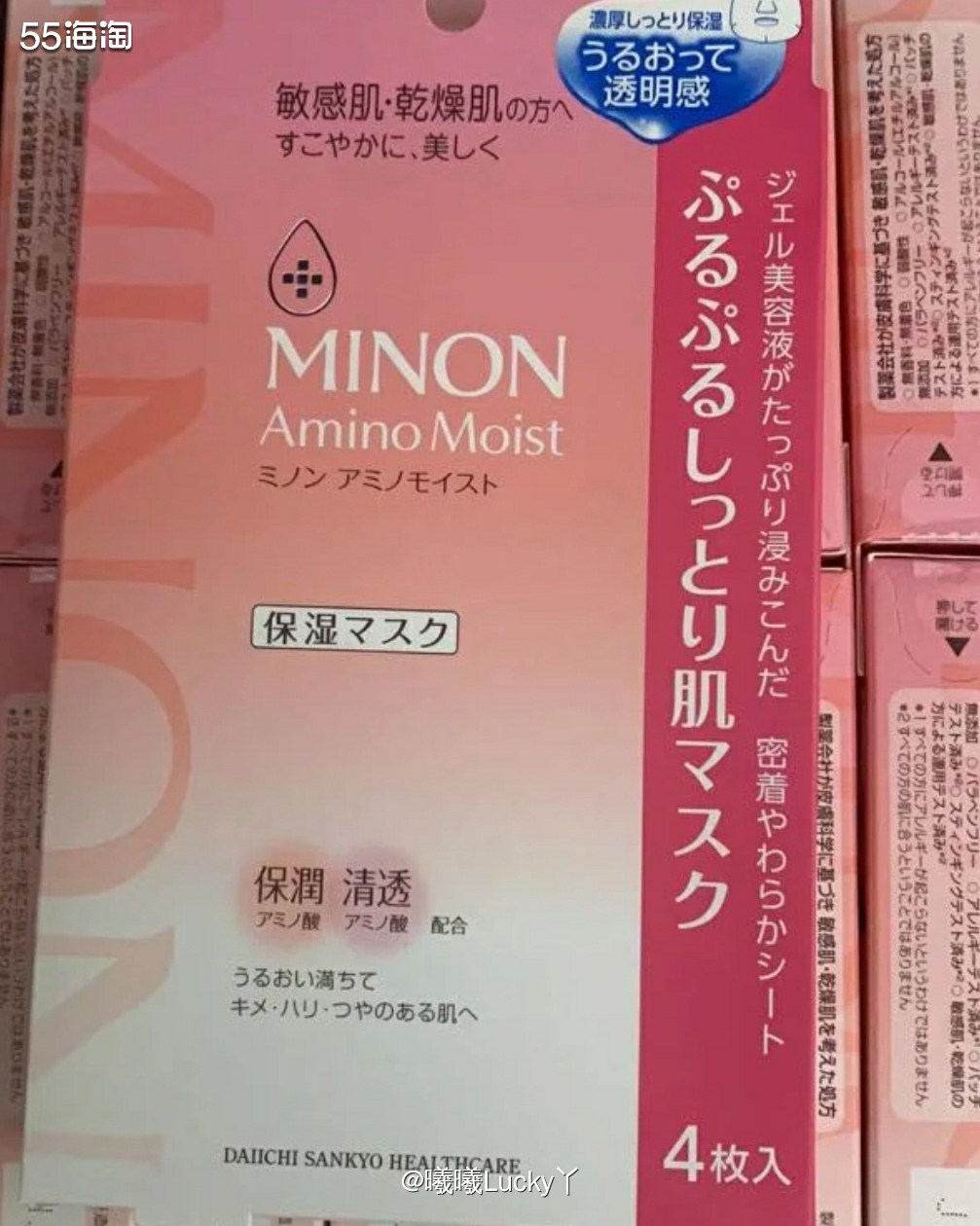 贴心呵护肌✔ Minon 氨基酸面膜  ♛minon的这款氨
