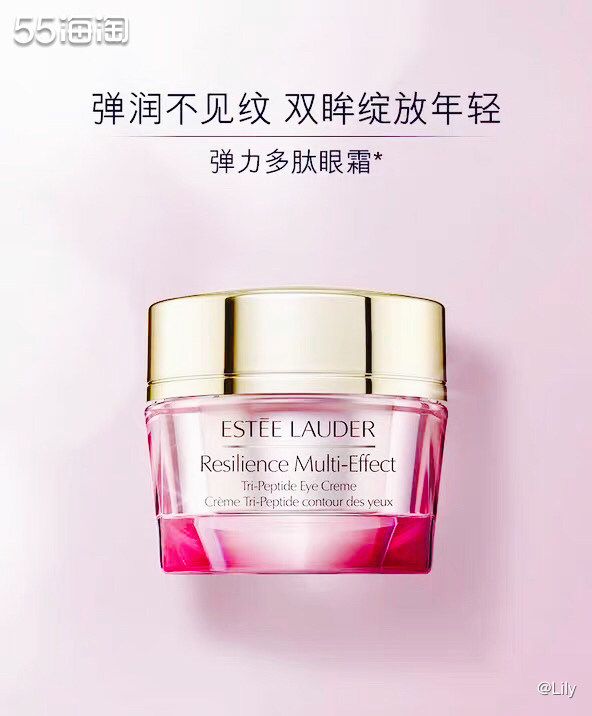 运通卡晒单之弹力多肽眼霜 弹力多肽眼霜，是我所有眼霜中最耐用