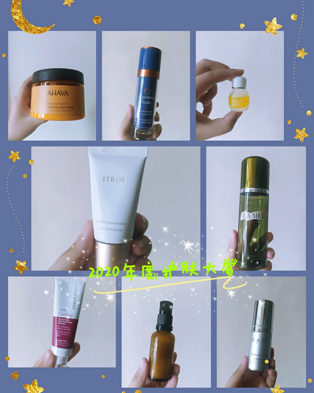 ✨2020年度最好用产品合集  作为一个喜欢尝试各种小众大众