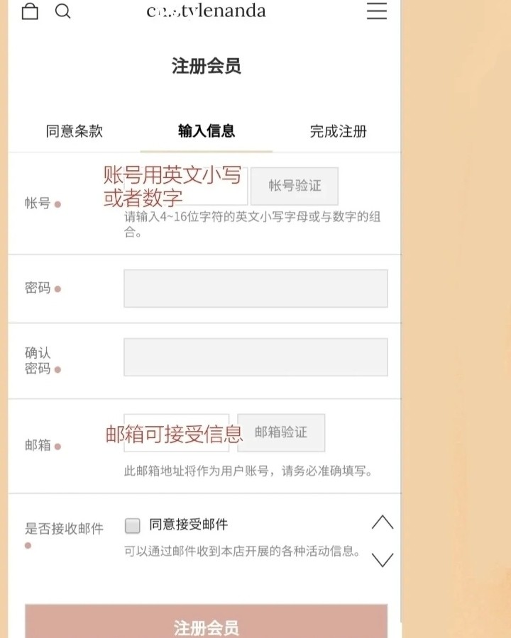3CE买一送一下单教程分享来啦❤附赠查物流方法~ 🙋今天终