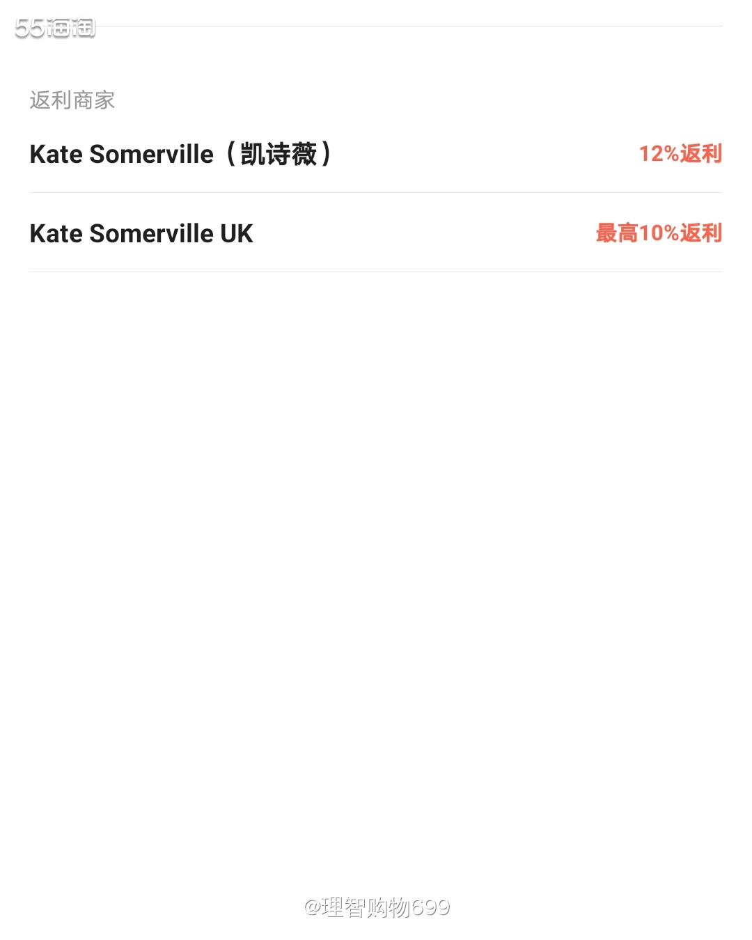 美国凯诗薇官网下单指南  🆒凯诗薇Kate Somervi
