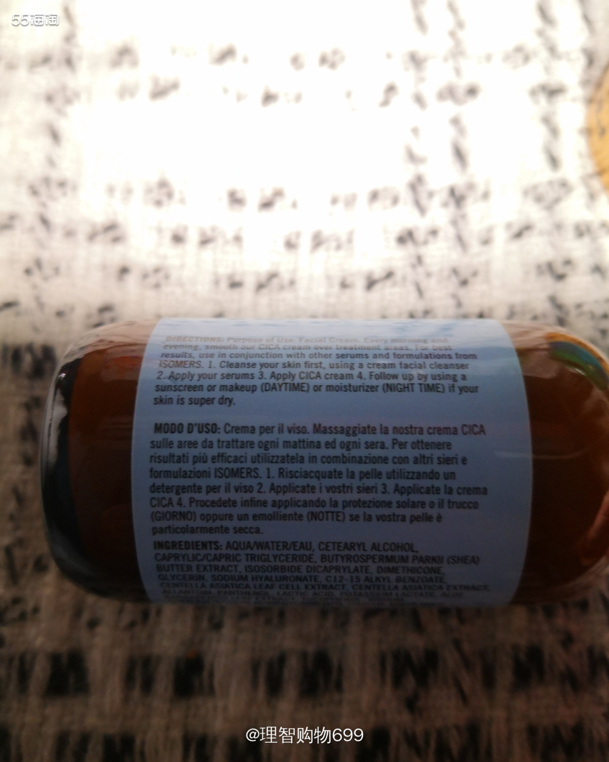 Isomers来了！积雪草面霜  📣自从用了玉泽积雪草修复
