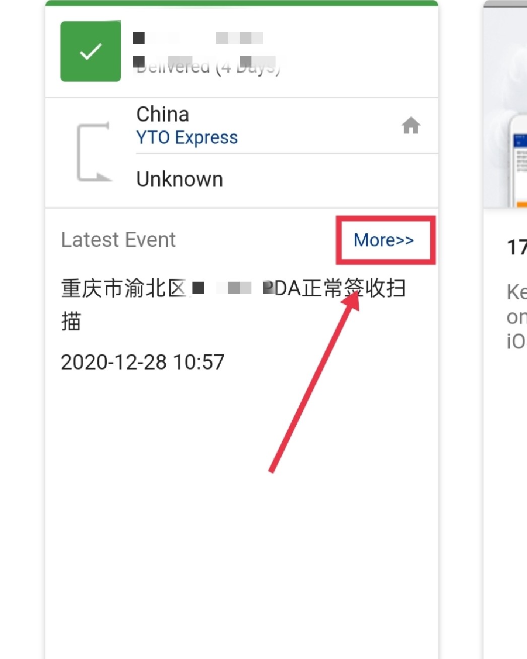 3CE买一送一下单教程分享来啦❤附赠查物流方法~ 🙋今天终