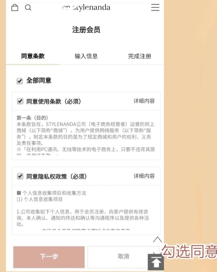 3CE买一送一下单教程分享来啦❤附赠查物流方法~ 🙋今天终