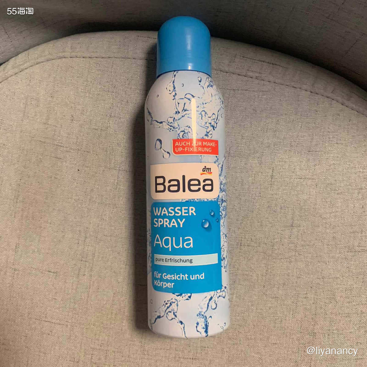 运通卡黑五晒单：balea保湿喷雾  ✨在北方干燥的暖气房，