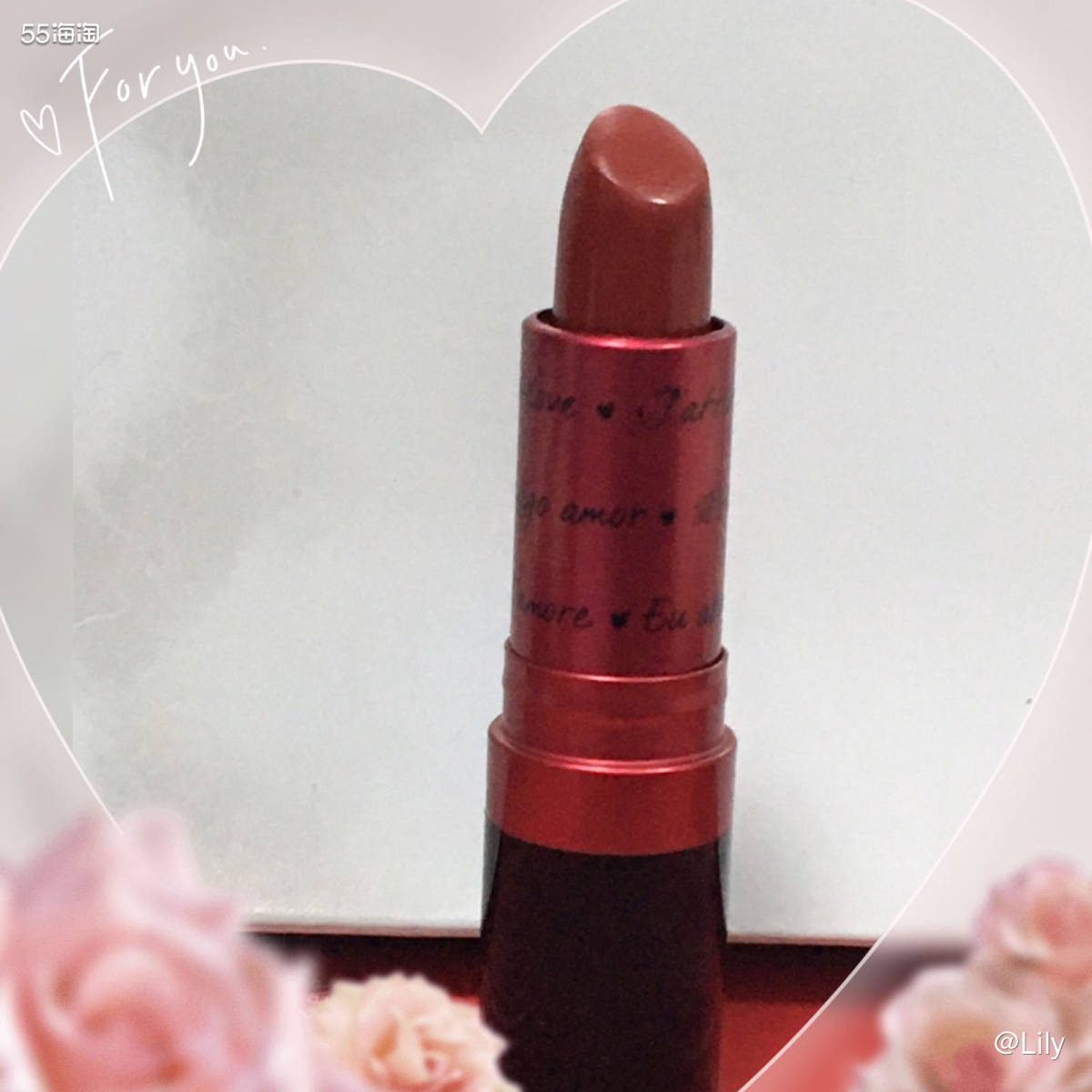 Day 4 露华浓黑管唇膏限量版745 今天用的是露华浓黑管