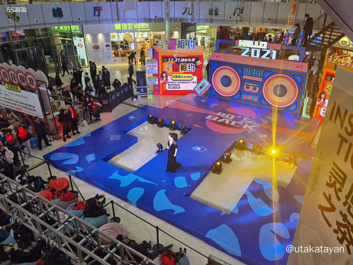 我在这儿跨年……浙江·宁波 银泰城，每一年的跨年打卡地。 吃