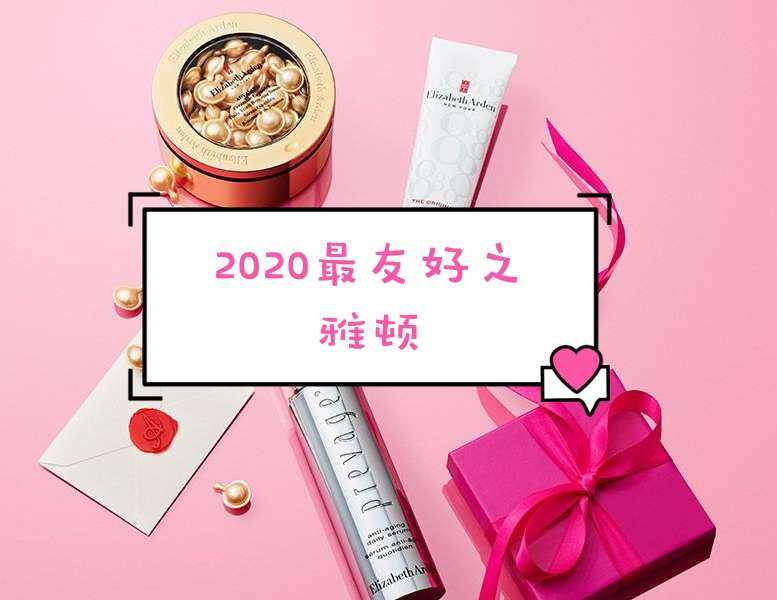 说到友好的海淘网站，大家脑海里会蹦出例如：雅诗兰黛，倩碧，M