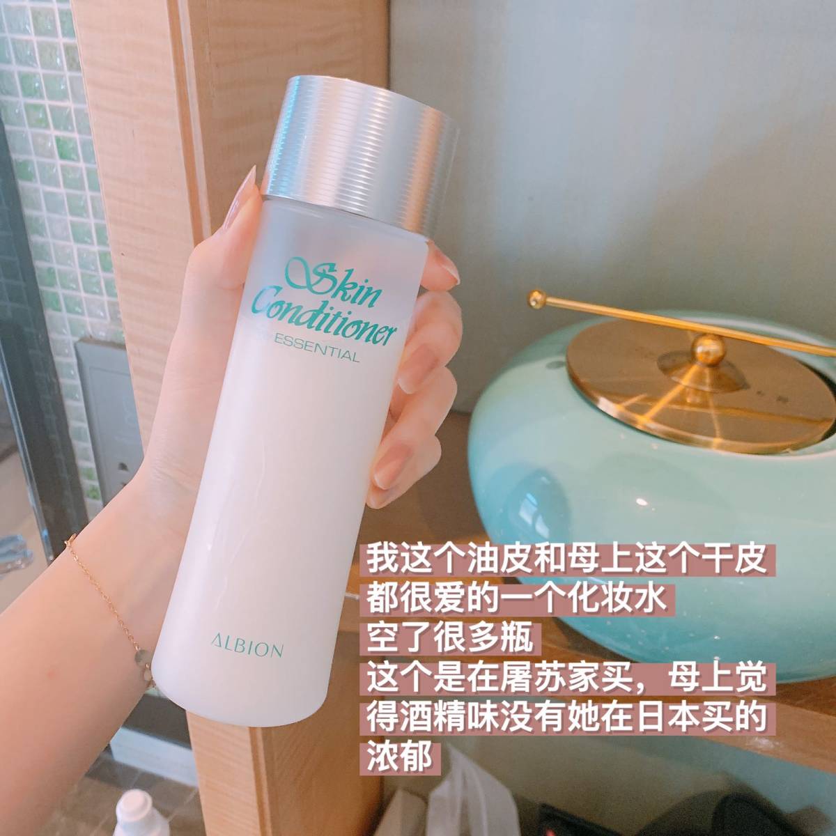 来泡两天温泉♨，带的护肤品就这些啦～ 我本人是油痘皮，很油很