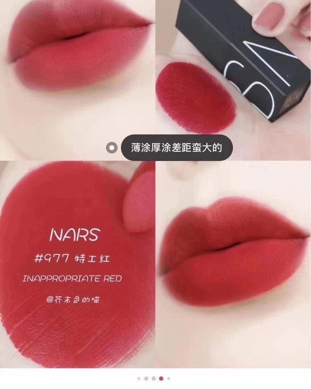 🎄新鲜到货，太划算的价格 Nars圣诞口红限量套装 💰1