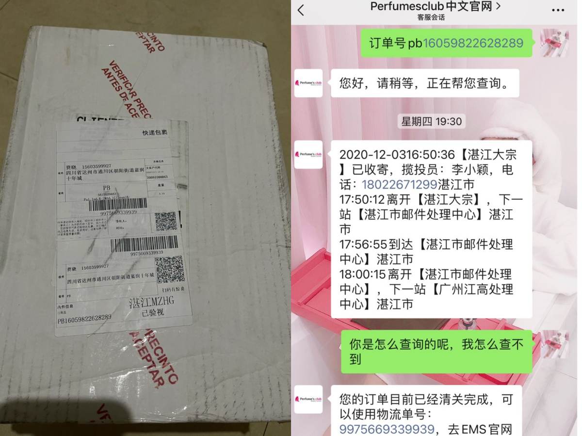 圣罗兰黑**到了，跪求好心人带走，90ml正装+7.5ml小