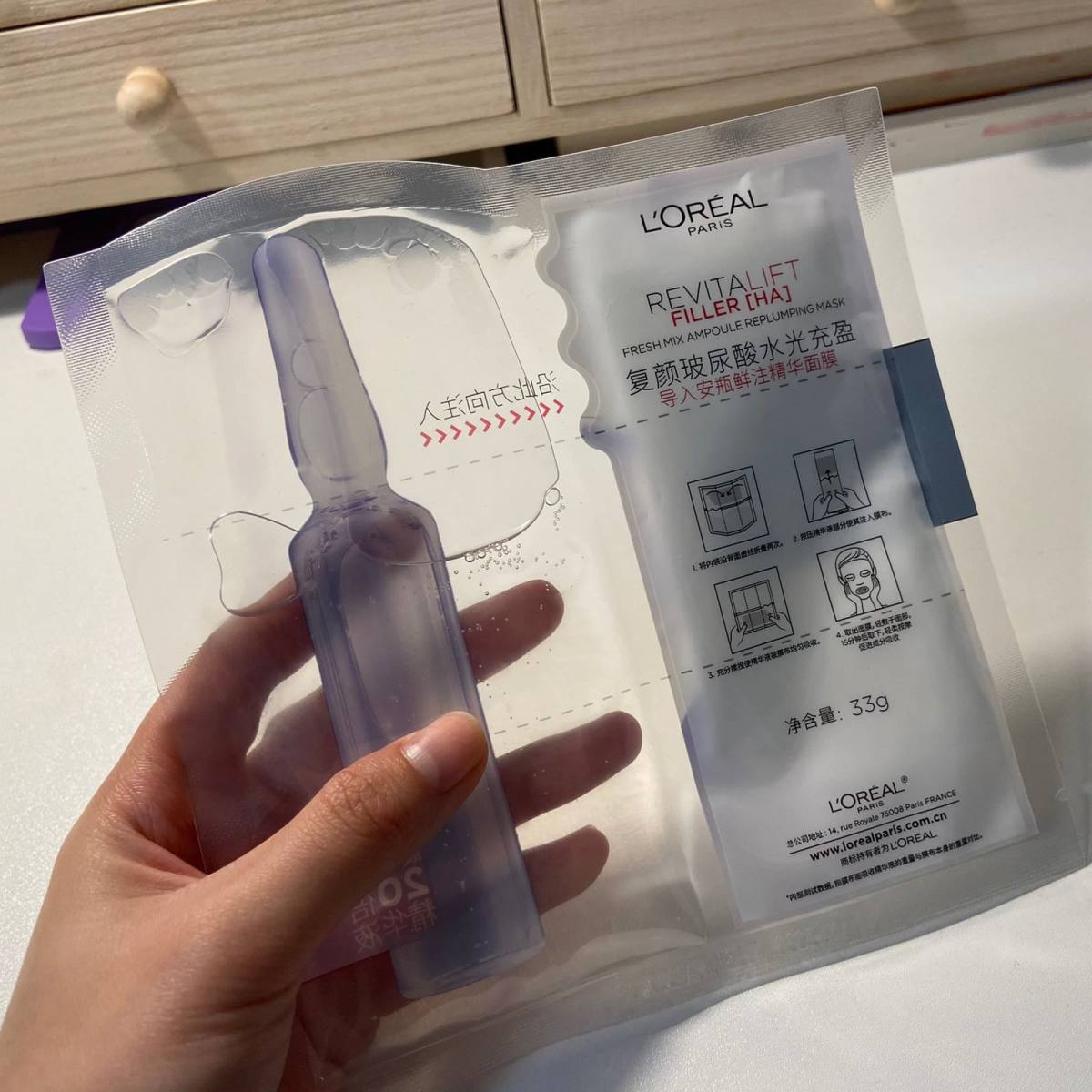 7天面膜挑战DAY1🥰欧莱雅安瓶面膜~  作为一个面膜狂热