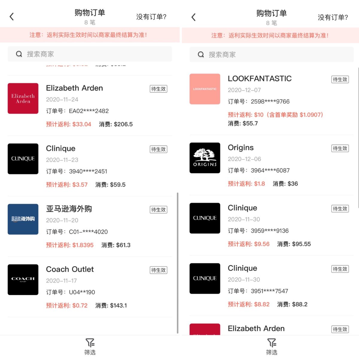 黑五海淘账单#  本新人我11月中旬在黑五预热期间入坑，深刻