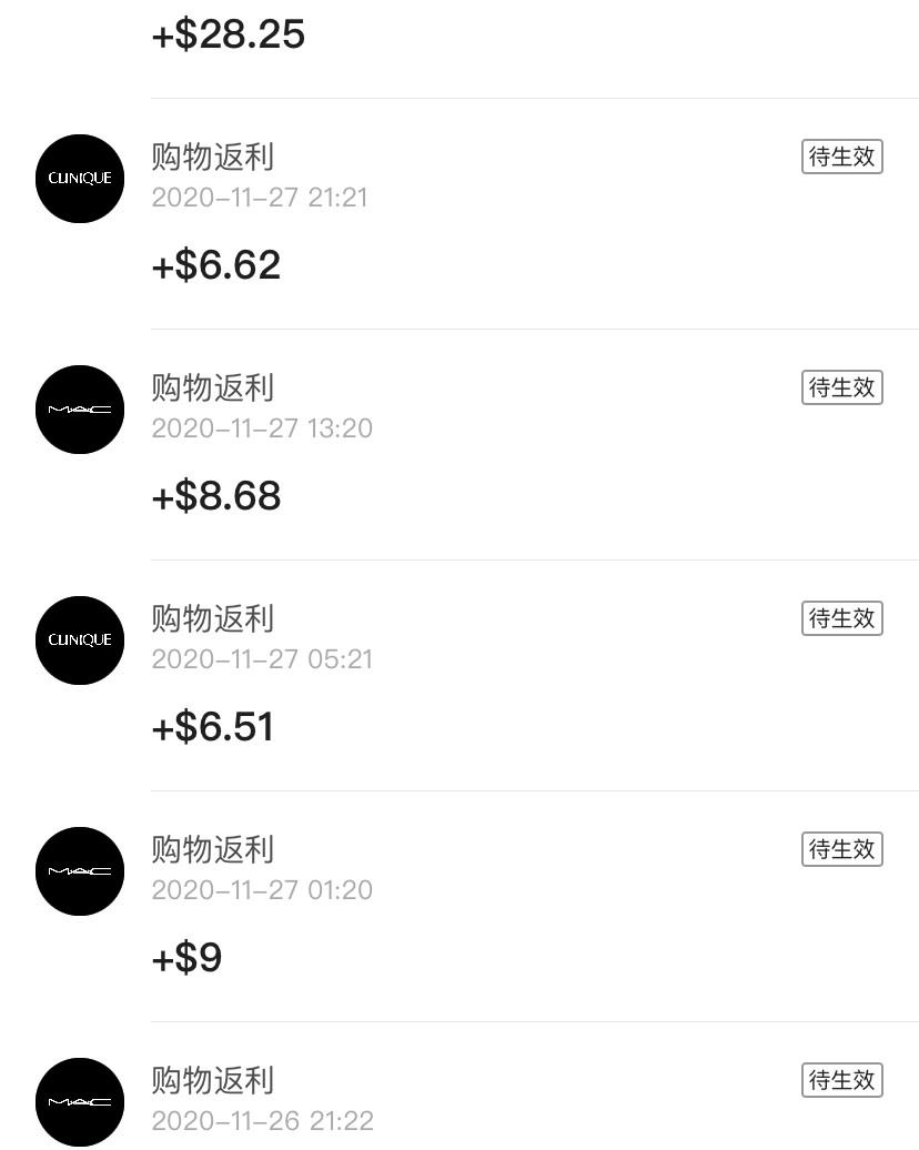 第一次参加黑五。并快乐着 1.Mac六折的头满送生姜高光。4