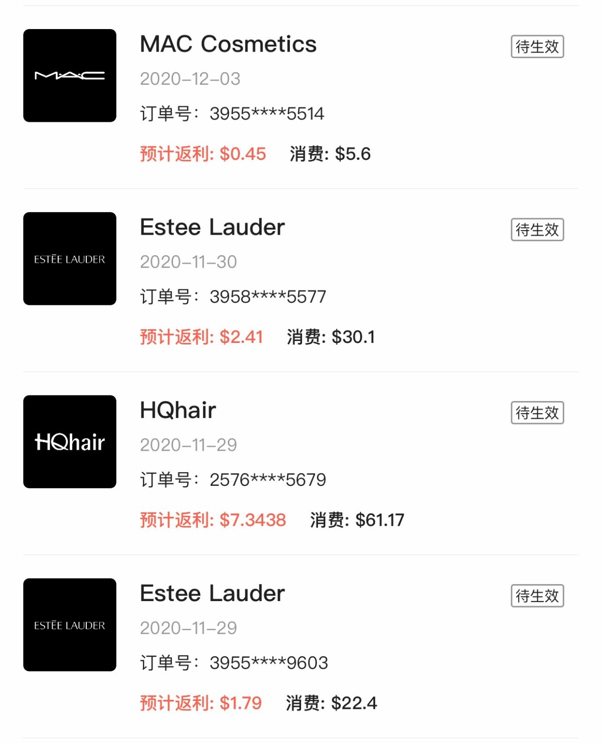 #黑五海淘账单#  海淘一时爽，还卡的时候傻眼了。这些是部分