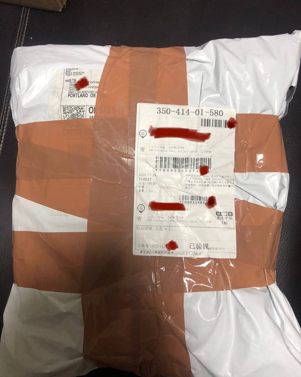 Supreme x Stoneisland 联名卫衣【中环转