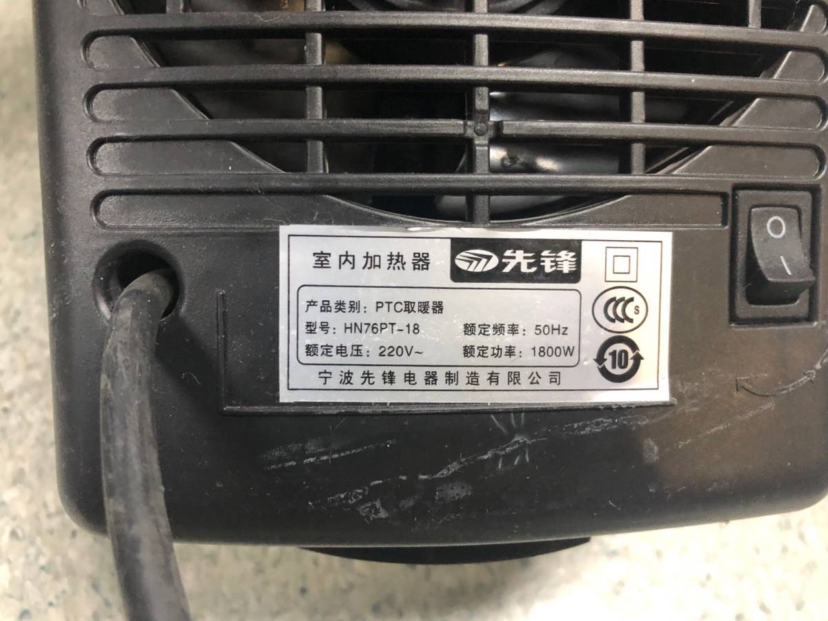 保暖神器安利帖No. 1⃣️#先锋室内加热器#  虽然人在北